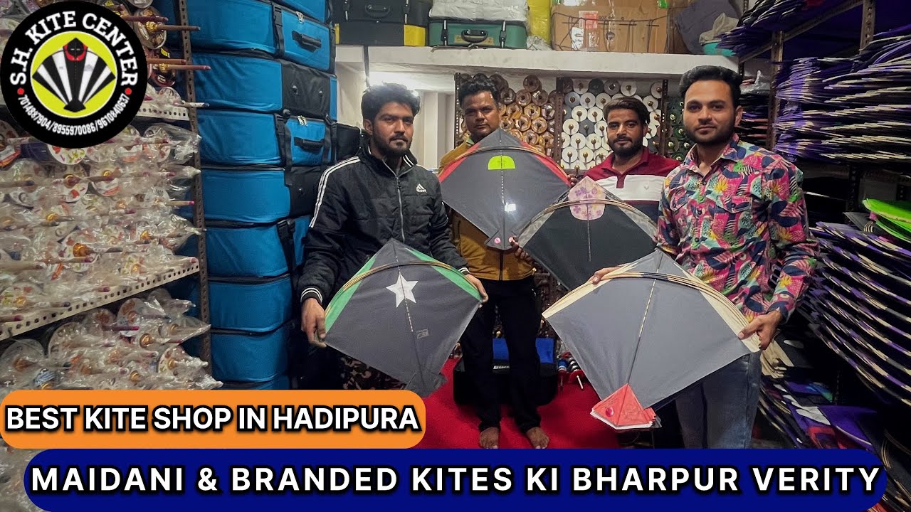 TOURNAMENT QUALITY KITE🪁हांडीपुरा बाजार || सभी ब्रांड के सामान || उचित दाम || #kites #youtubevideo