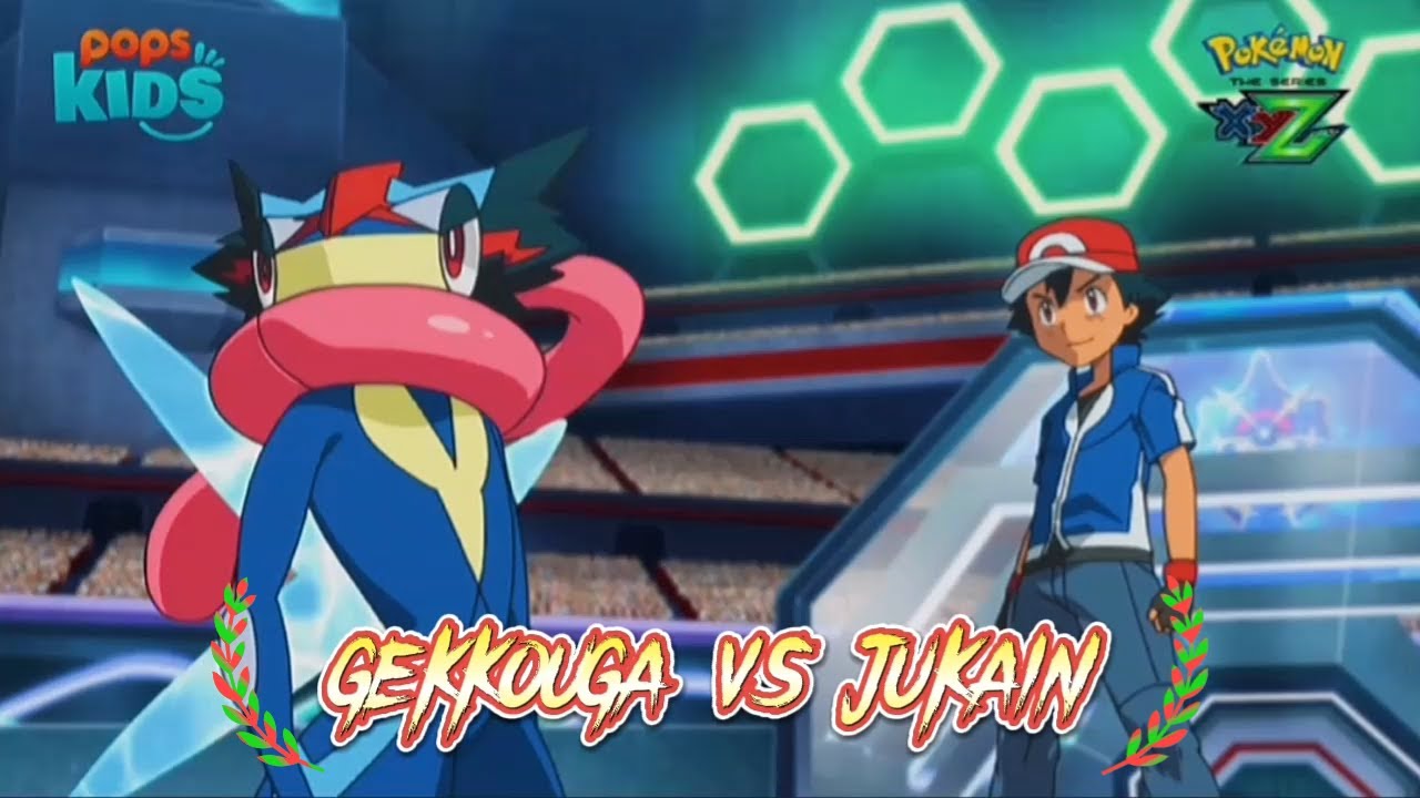 Pokemon [AMV] || Gekkouga vs Jukain🔥