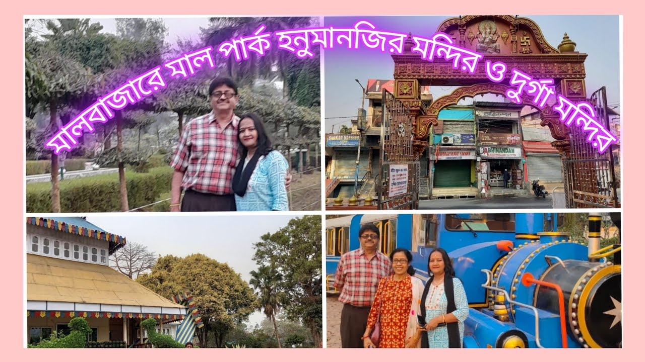 Famous tourist spots of Malbazar#explorenature #bengalheritage #ancienttemples