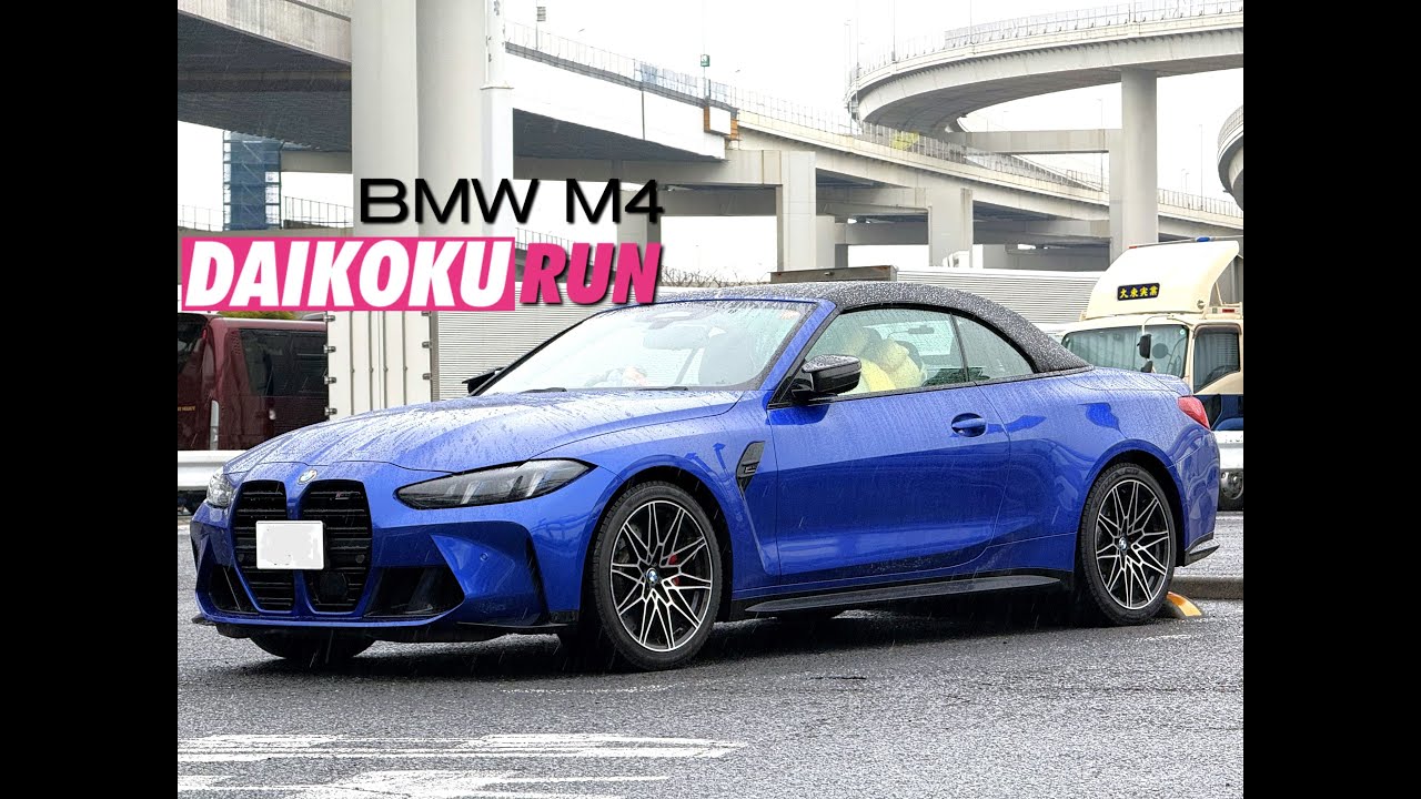 Forza Horizon 6 IRL – Ueno to Daikoku Run