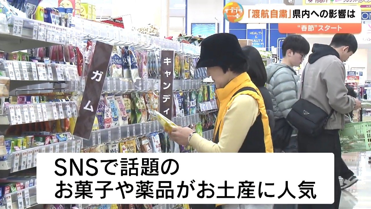 消えた“爆買い”の主役　中国客7割減でもホテル『満室』のわけ　新たな「春節」の光景