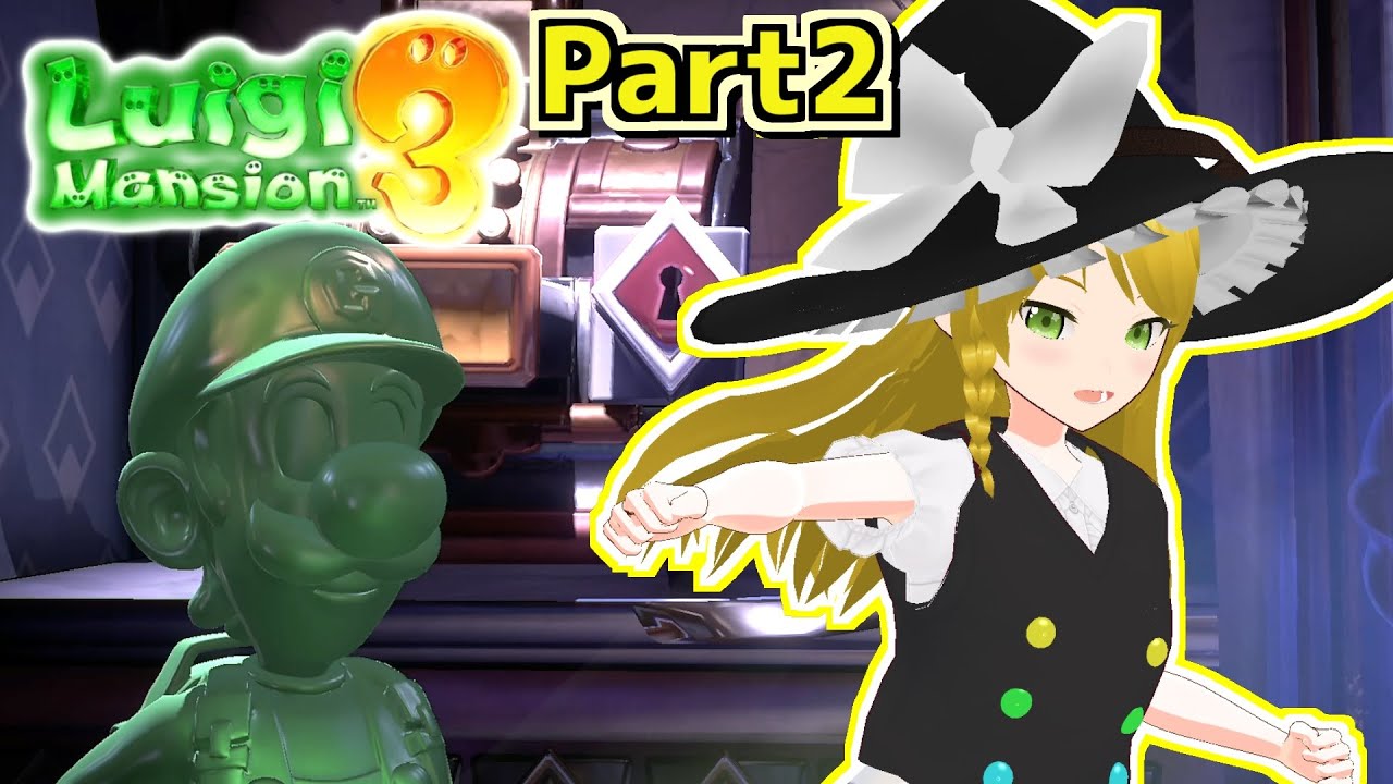 【ゆっくり実況】やりたい放題のルイージマンション3_Part2 #mmd   #ゆっくり実況