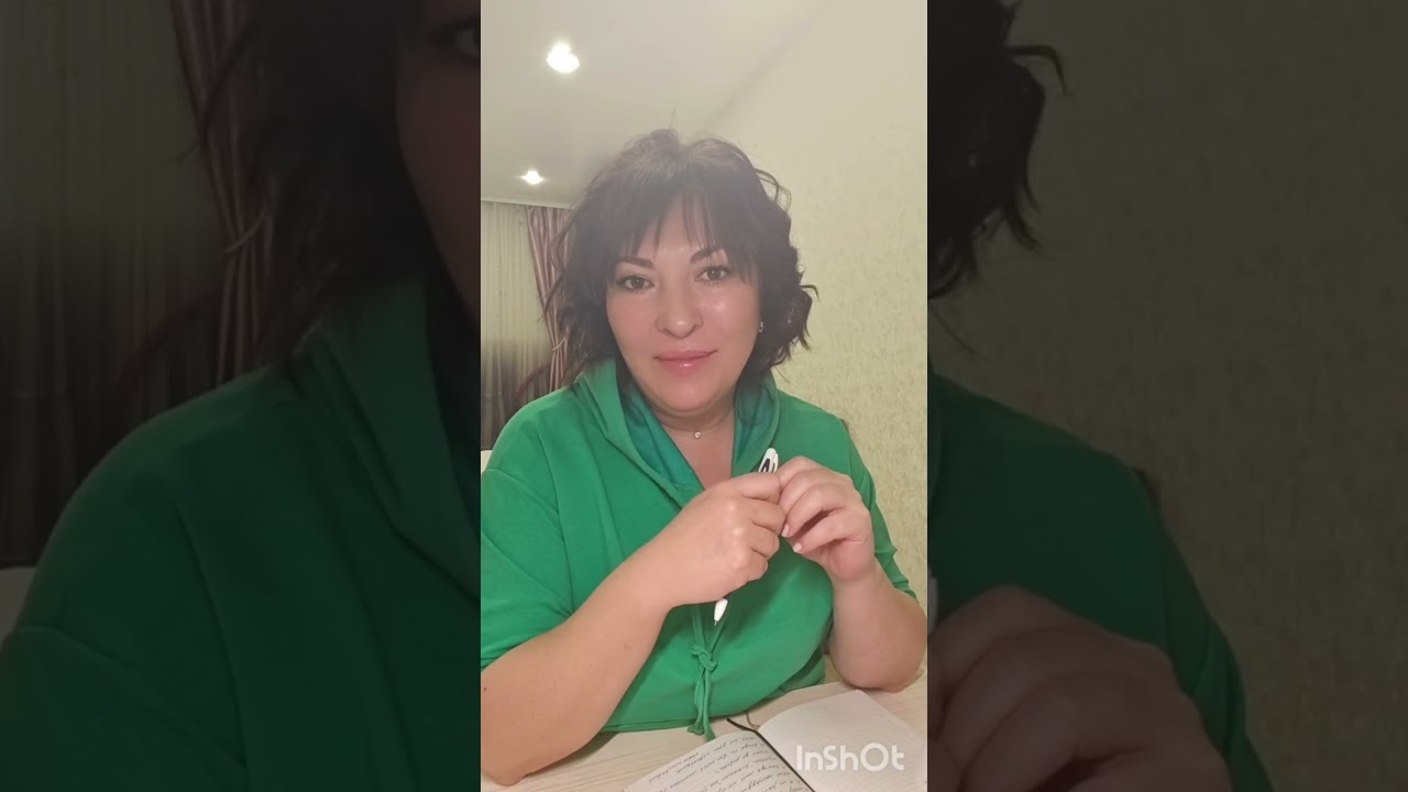 Внутренний совет директоров 🍀