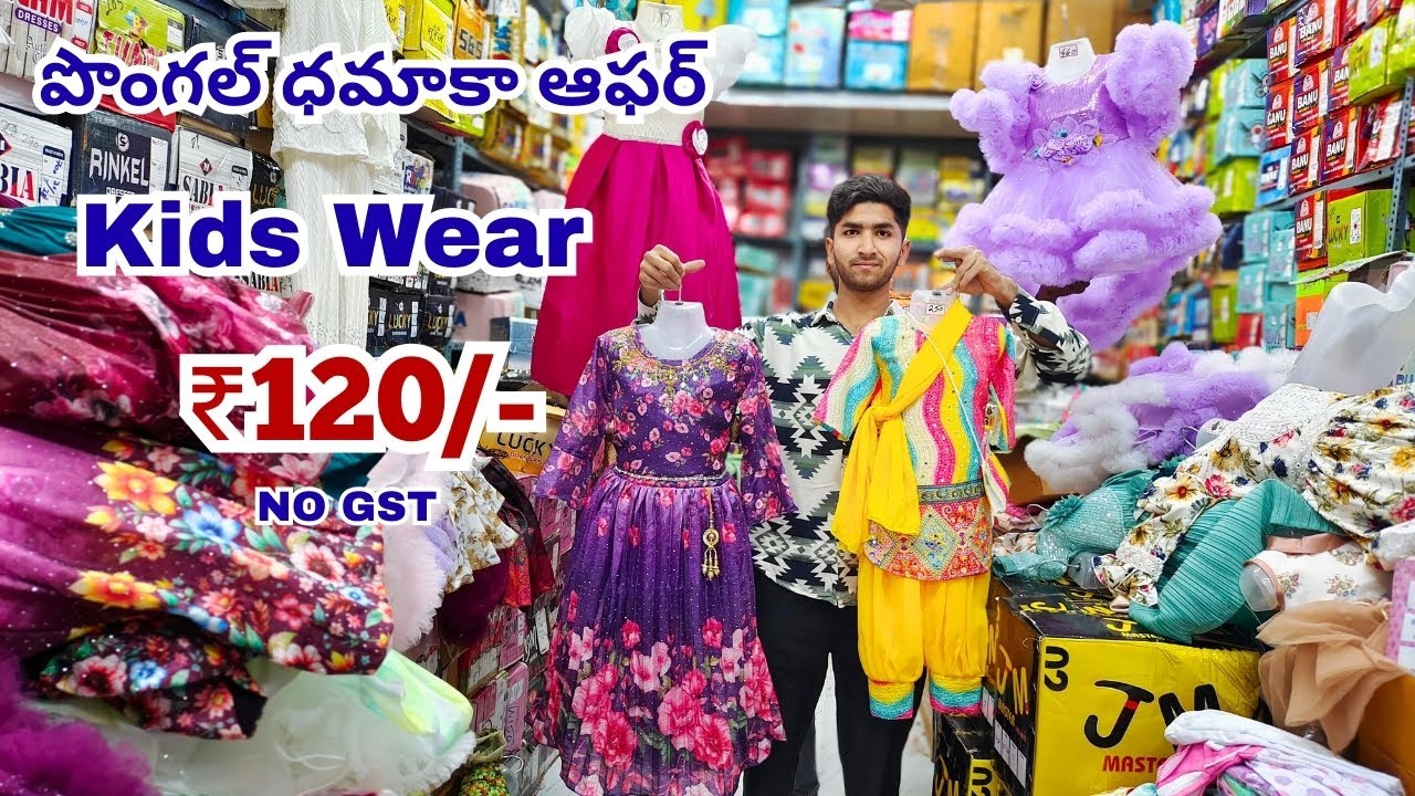 Madina Wholesale kids wear Boys & Girls ధమాకా ఆఫర్ Designer partywear dresses S.A Traders