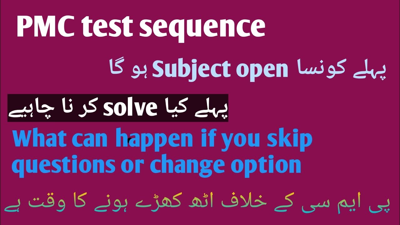 National mdcat test 2021#Students responses and pmc.