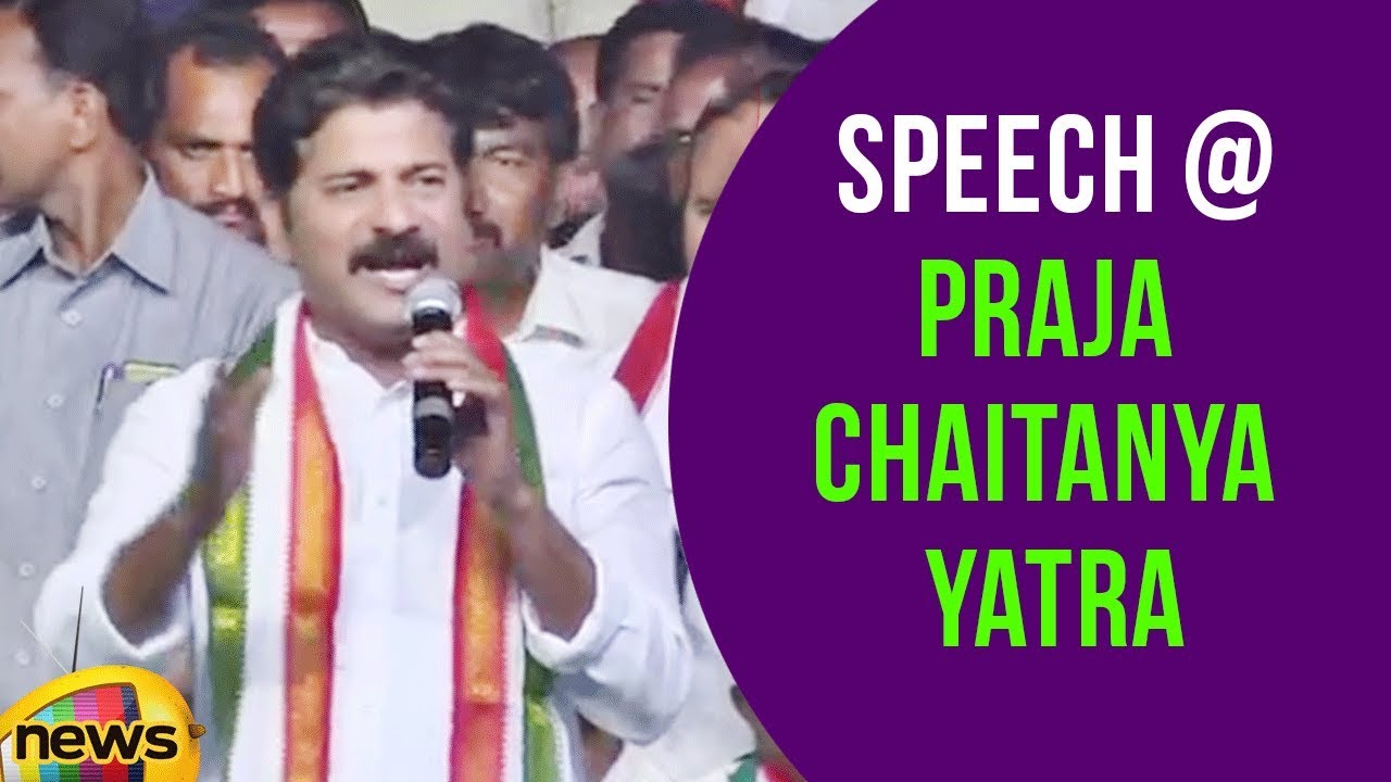 Revanth Reddy Speech at Praja Chaitanya Yatra, Palakurthy | Mango News