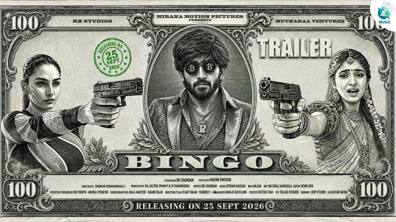 BINGO - Official Trailer | Shankar Konamanahalli | Hithan Hassan | RK Chandan | Ragini Dwivedi