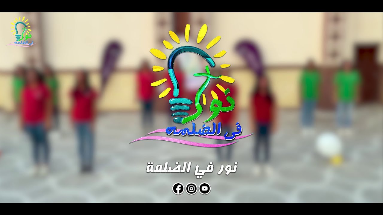 ترنيمة 