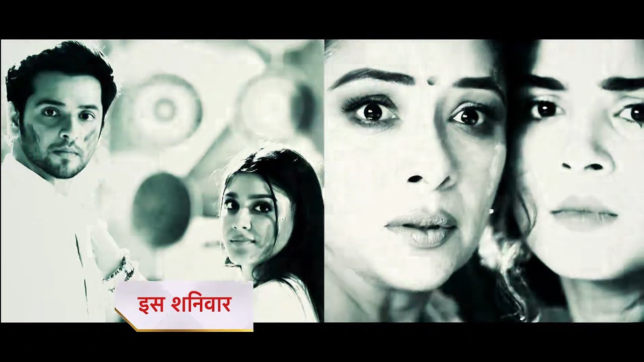 Kya Jo Anupama ke sath hua wahi hoga raahi ke sath ll prerna karegi raahi or prem ko Alag 