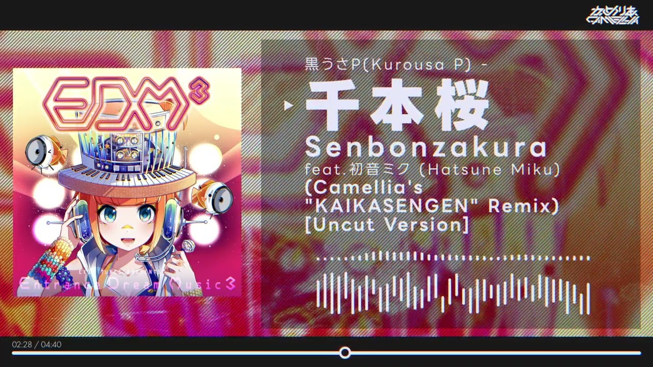 黒うさP - 千本桜 feat. 初音ミク (かめりあ's 