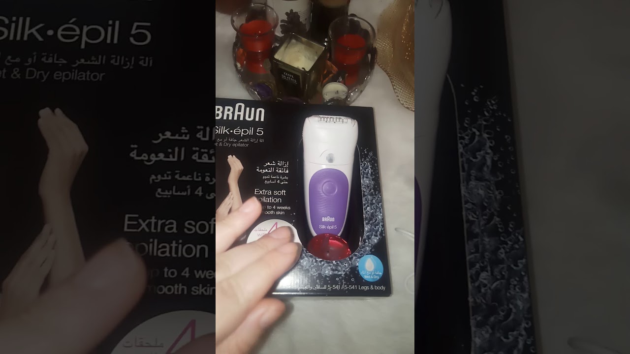 راي الصريح فجهاز براون سيلك ايبل 5 لازالة الشعر من الجدور mon avis sur l appareil Braun silk Epil 5