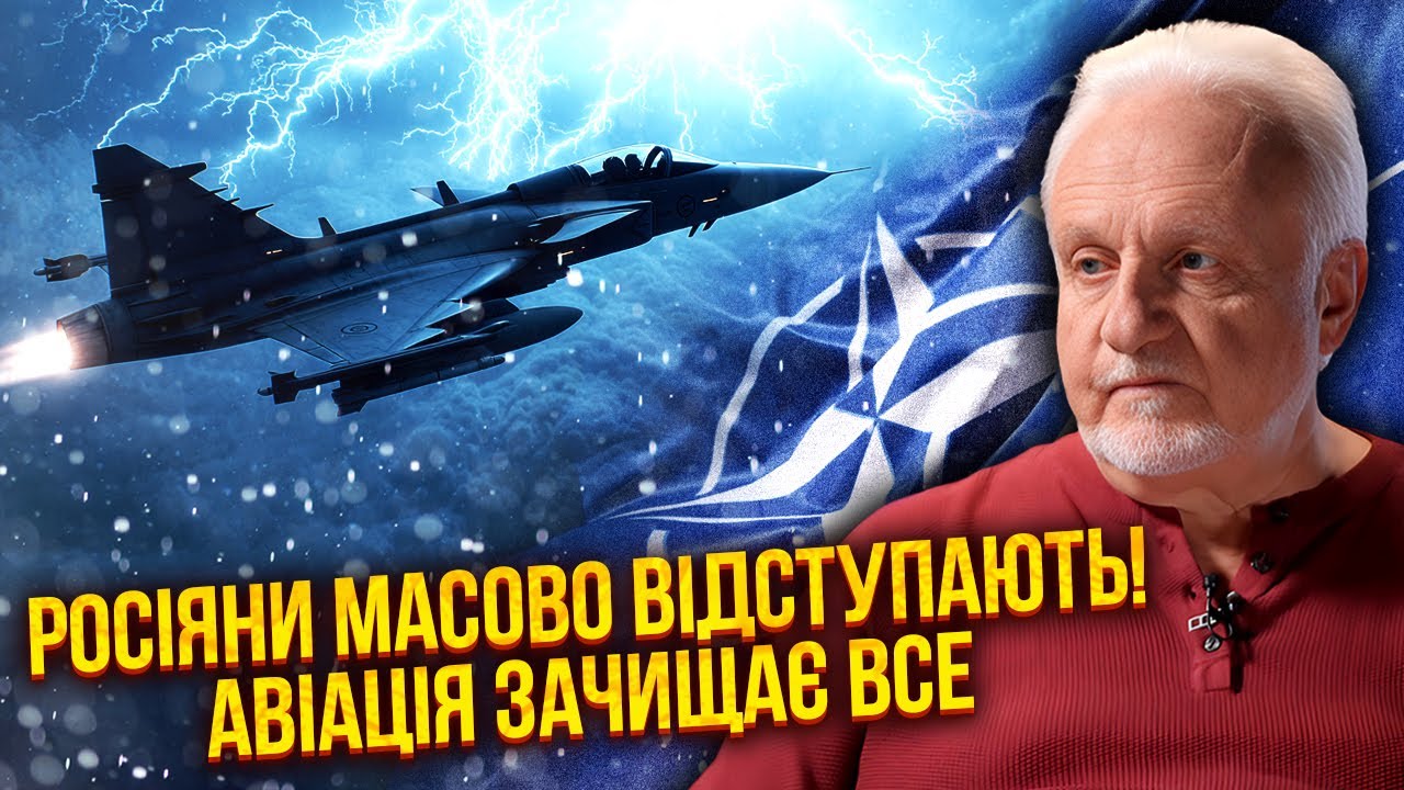 🔥СРОЧНО! В Украину ЗАХОДЯТ 250 ИСТРЕБИТЕЛЕЙ НАТО. Разгром ЗАВОДОВ РФ. Армия ВНЕЗАПНО ОСТАНОВИЛАСЬ
