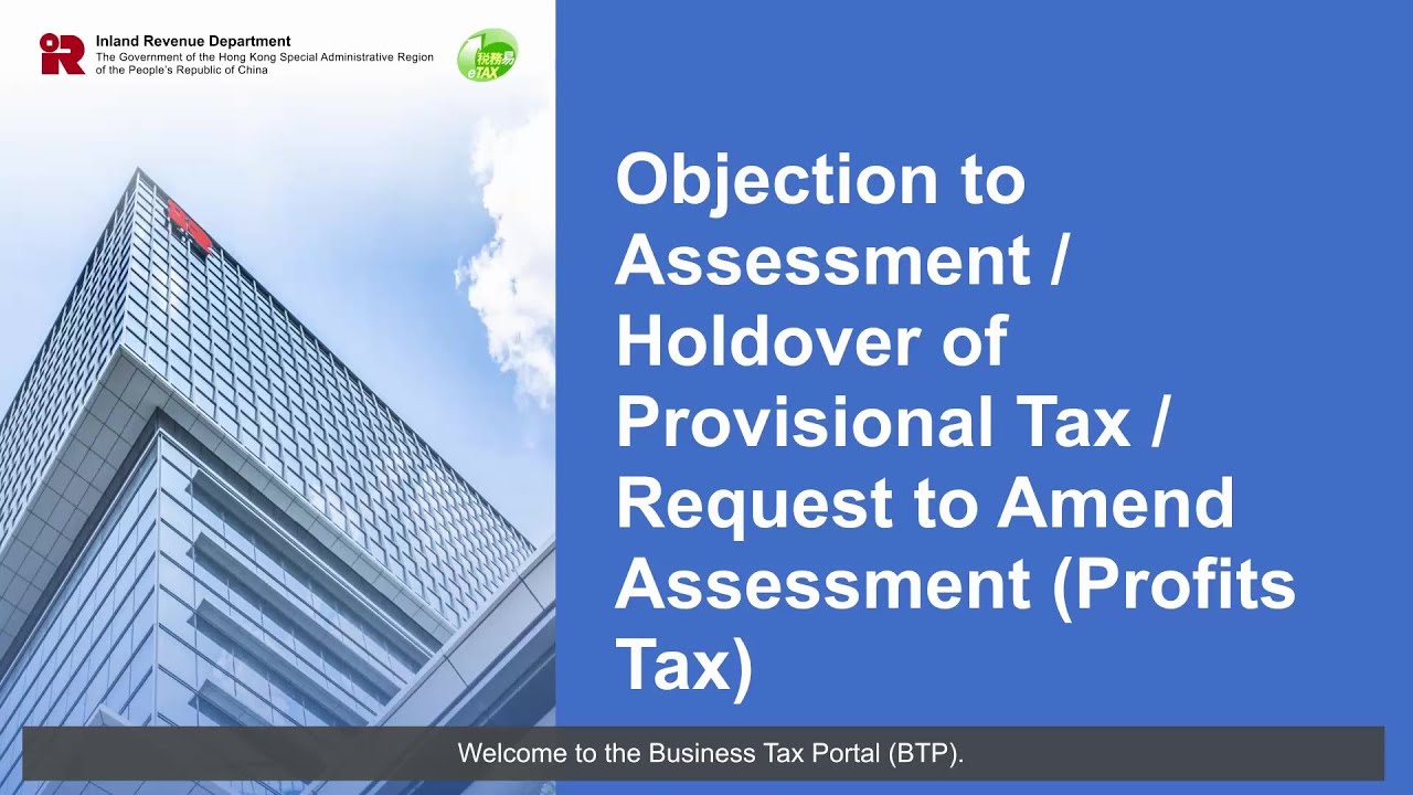 Profits Tax - Objection to Assessment / Holdover of Provisional Tax / Request to Amend Assessment