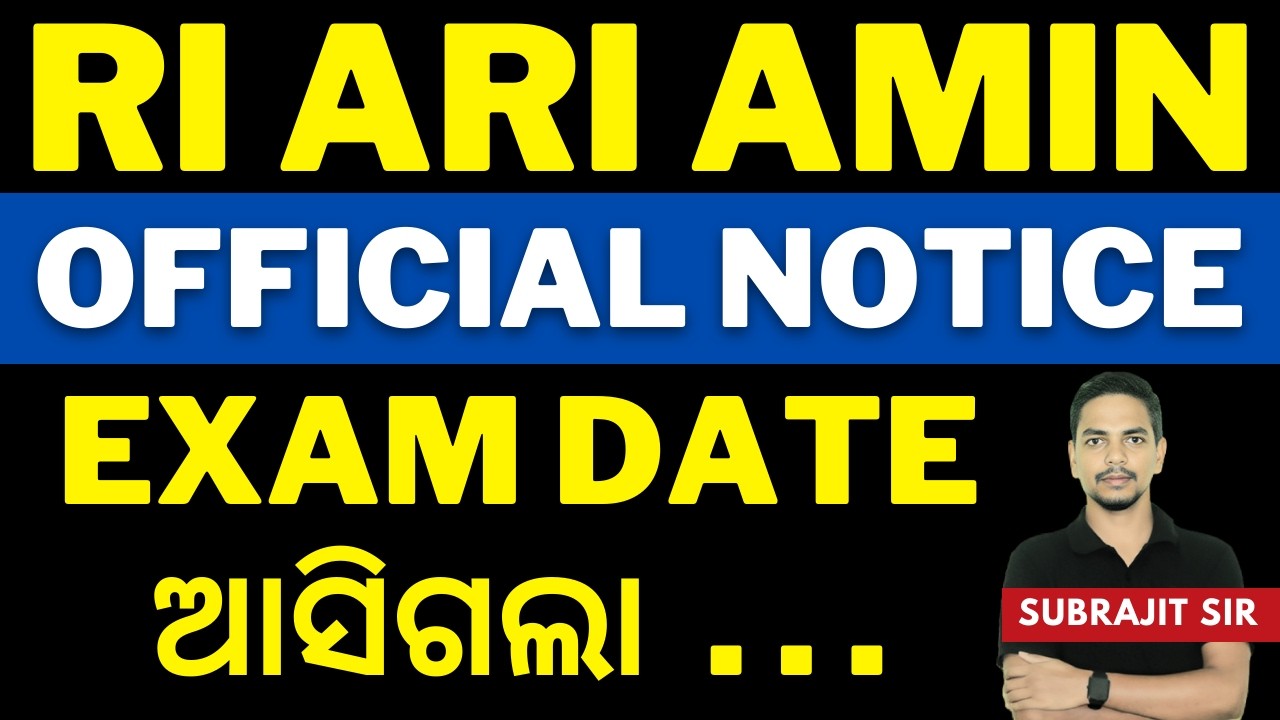 RI ARI AMIN | Exam Date | Subrajit Sir
