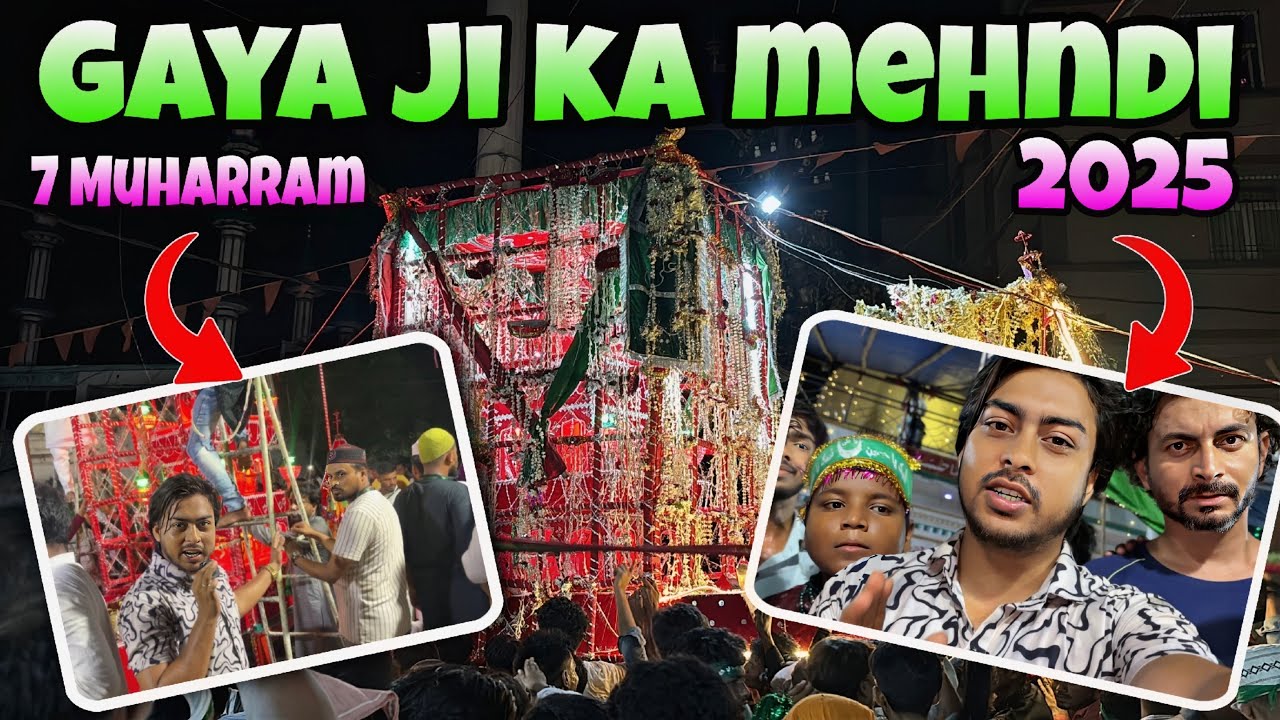 Gaya ji Muharram 2025 | Gaya Ka Mehndi 2025 | Gaya ka Muharram | Bihar ka Muharram | Gaya Karbala 