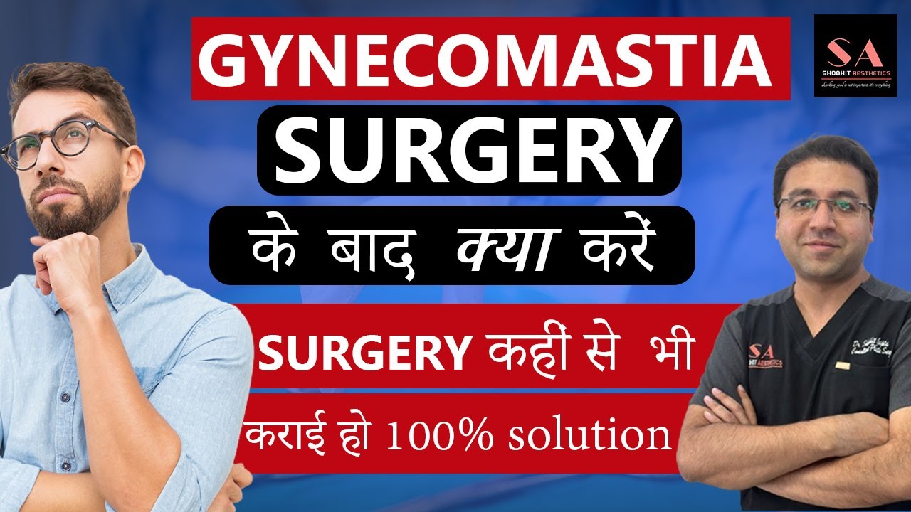 What To Do After Gynecomastia Surgery | Best Gynecomastia Surgeon in Delhi NCR #gynecomastiasurgery