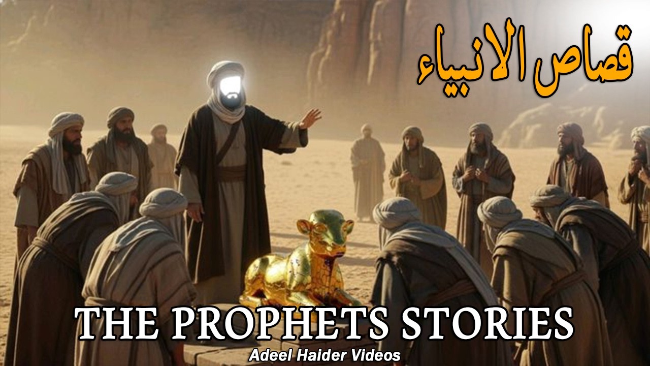 Stories from the Quran The Miracle No One Talks About: Secret Facts from Qasas ul Anbiya