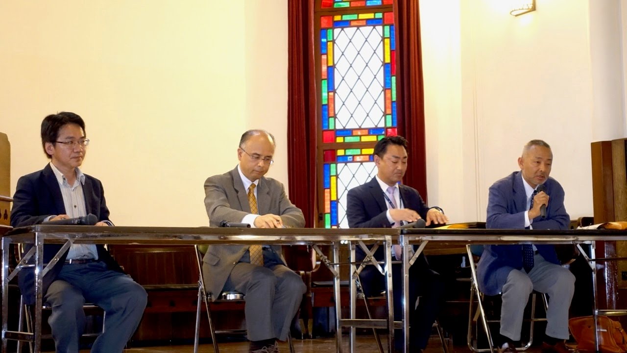 公開シンポジウム「キリスト教主義大学における建学の精神──国際基督教大学の取り組み」