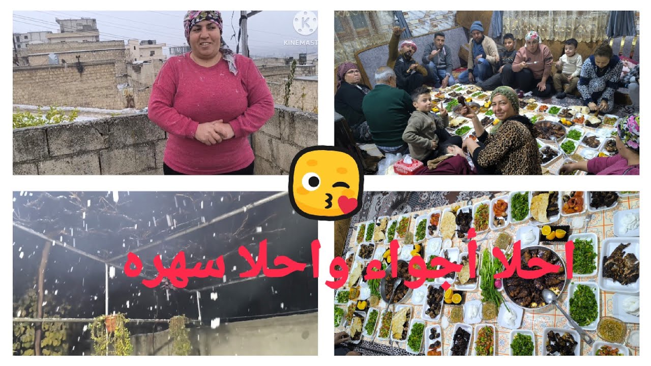 احلا يوم وأجواء برد وثلج❄️☃️ واحلا سهره مع العيله كل عام وانتم بخير 2026🥰😘