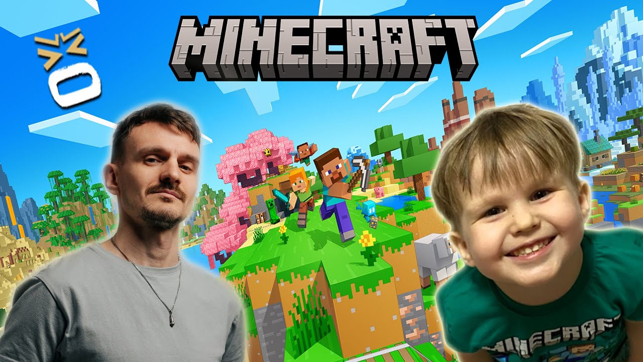 MINECRAFT СТРИМ С СЫНОМ | Строим город мечты