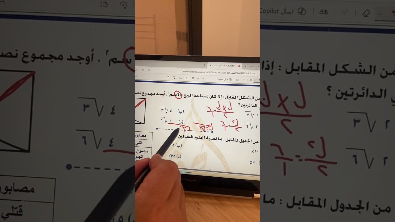 ٢٤ يناير، ٢٠٢٦
