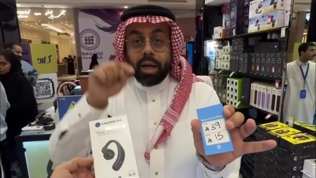 سماعة بلوتوث بـ8 ريال (دبل عرض للمتابعين)
