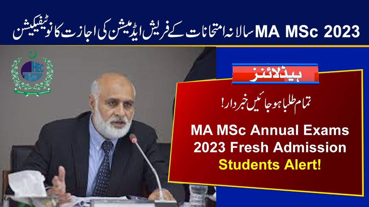 Admission Notification of MA MSc 2023 Annual Exams | MA MSc 2023 Admission for Fresh Students