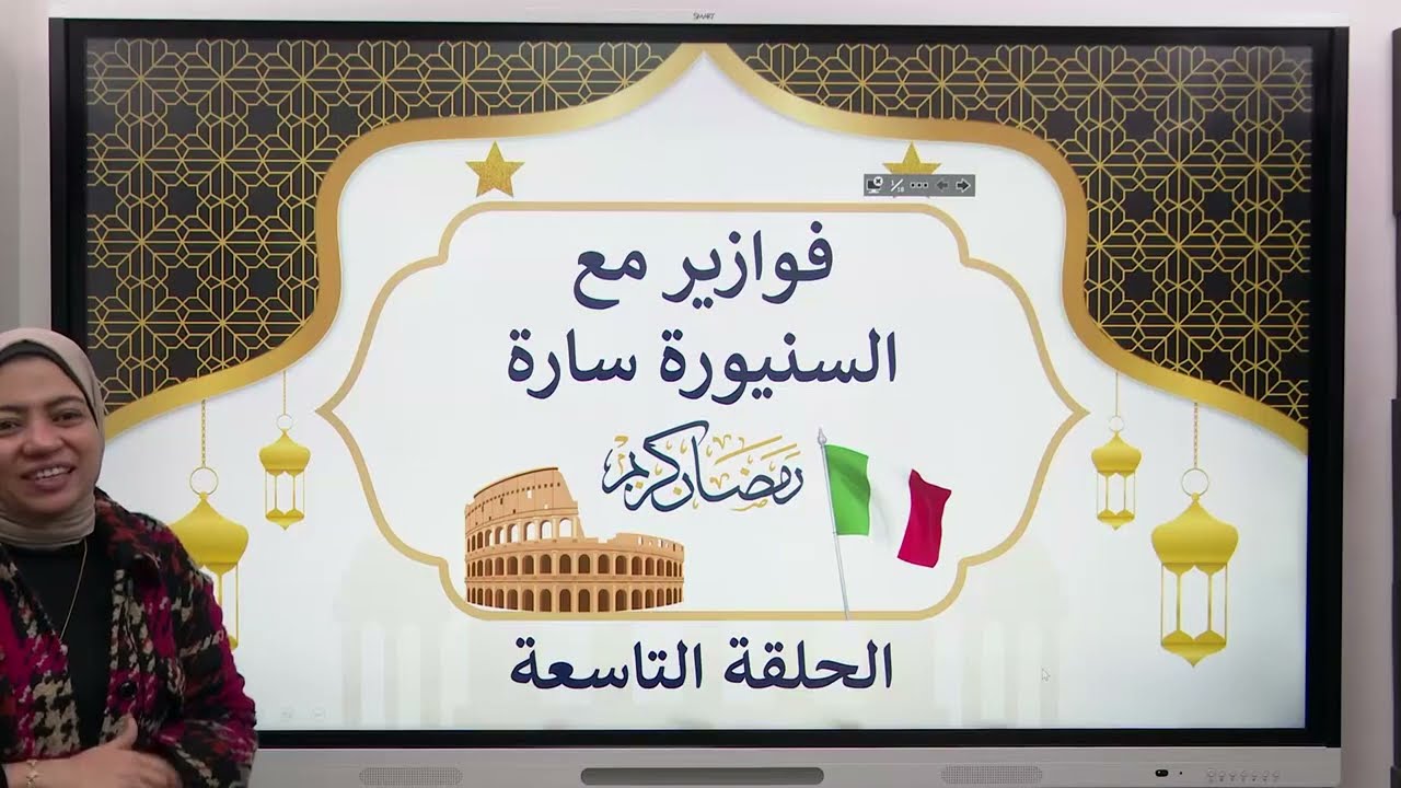 الحلقة ٩ حل امتحان دور اول 2020 ثانوية عامه 