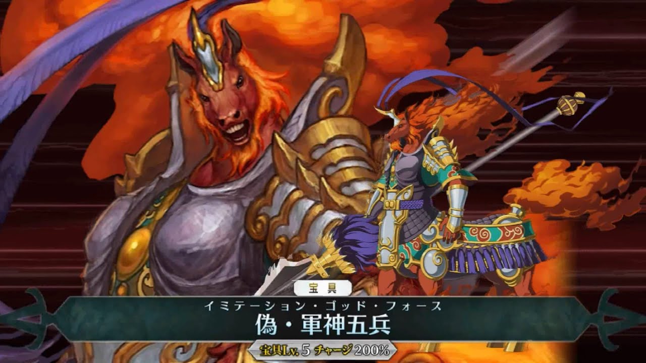 [Fate/Grand Order 60FPS 4K] 3* Red Hare Animation+Skill+NP Demonstration