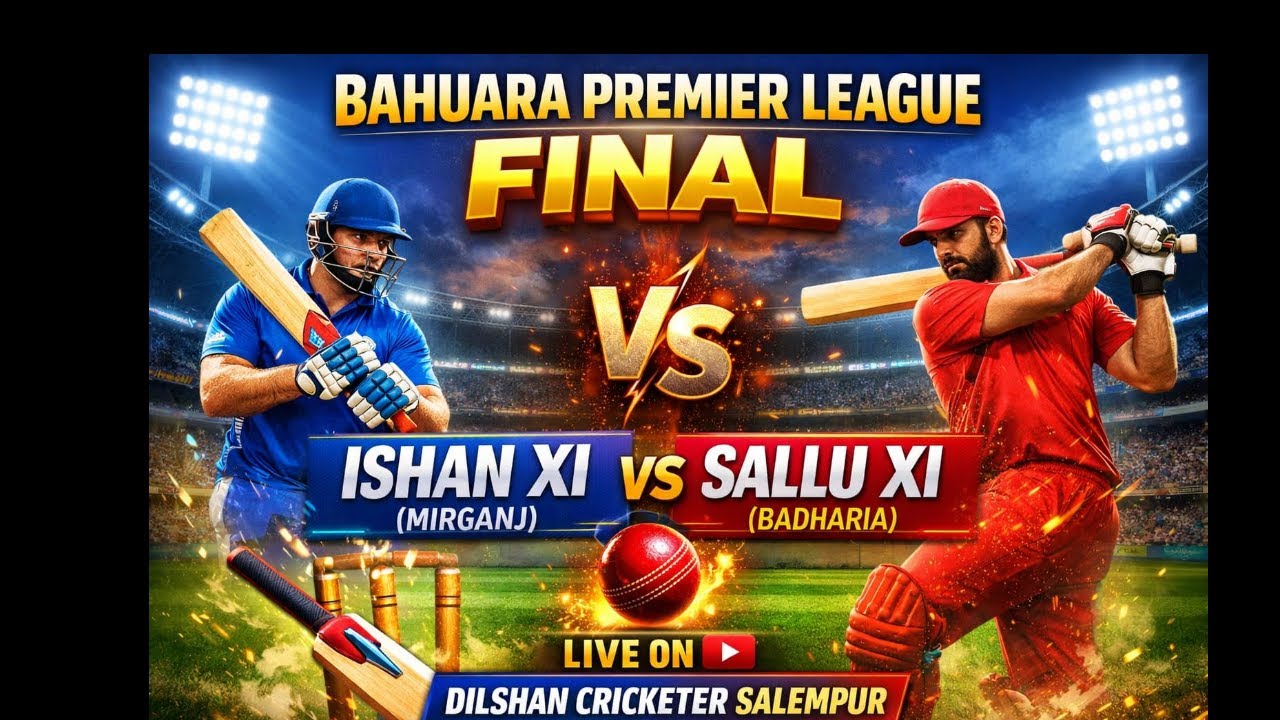 FINAL  🔴BAHUARA PREMIER LEAGUA🔴 ISHAN XI MIRGANJ VS SALLU XI BARAHARIA