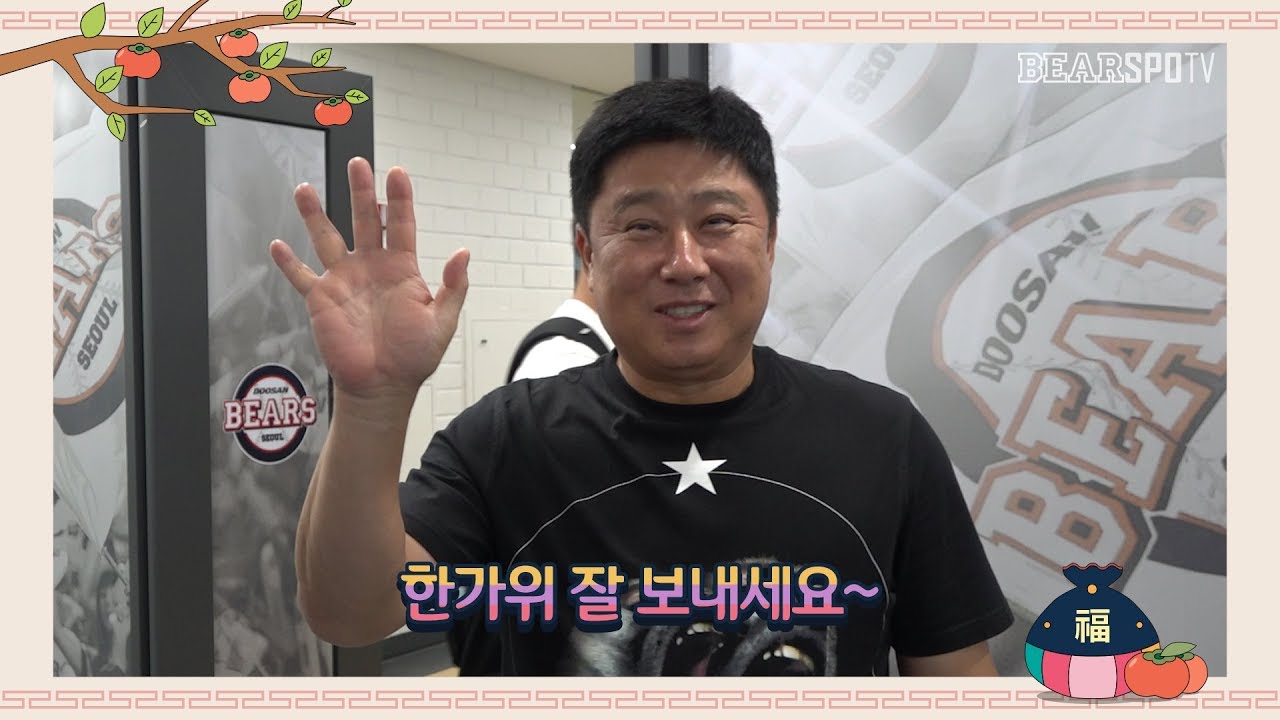 [무인퇴근길]에도 추석이 찾아왔습니다~! #한가위_인사 (09.13)
