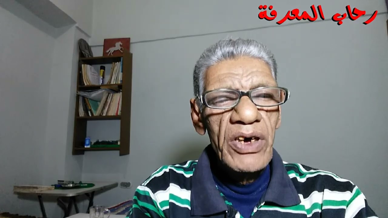 الحلقة التاسعة   محو الأمية الدينية