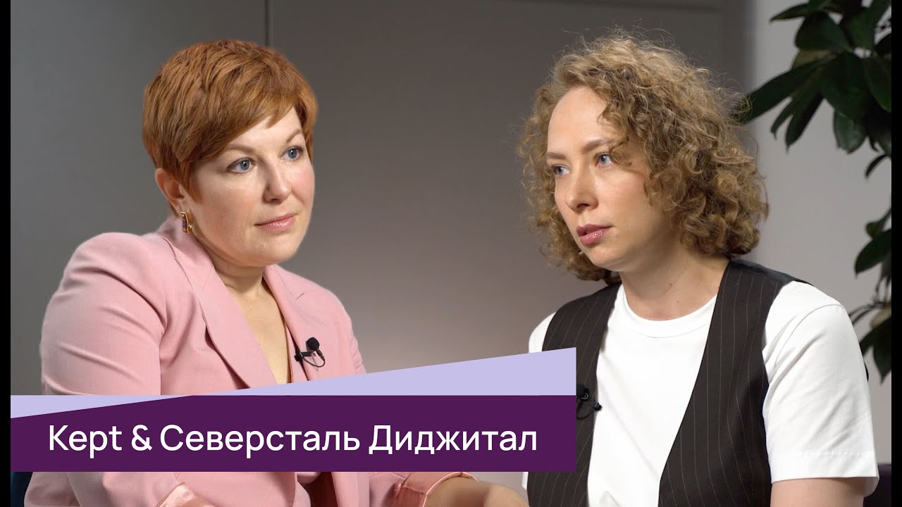 Интервью со Светланой Потаповой, генеральным директором «Северсталь Диджитал»