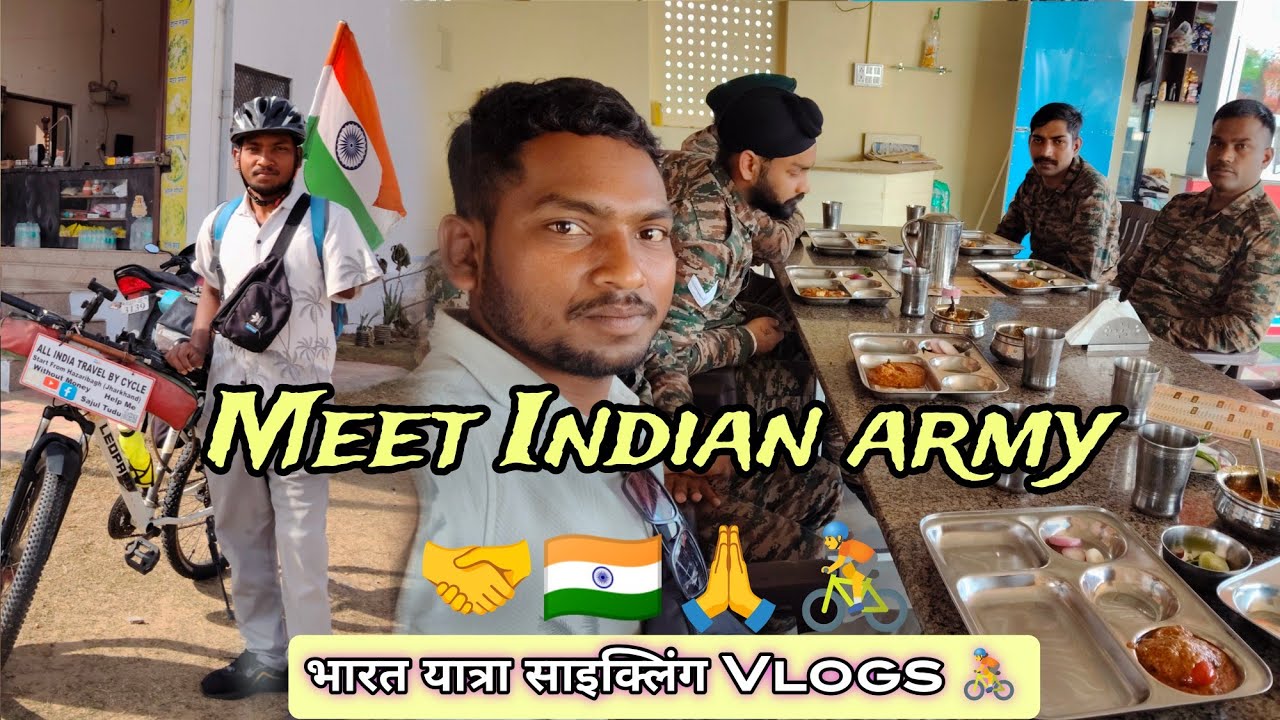 Meet Indian army NH11 Bikaner Road cycling ।।Single Handed Sajul Tudu 