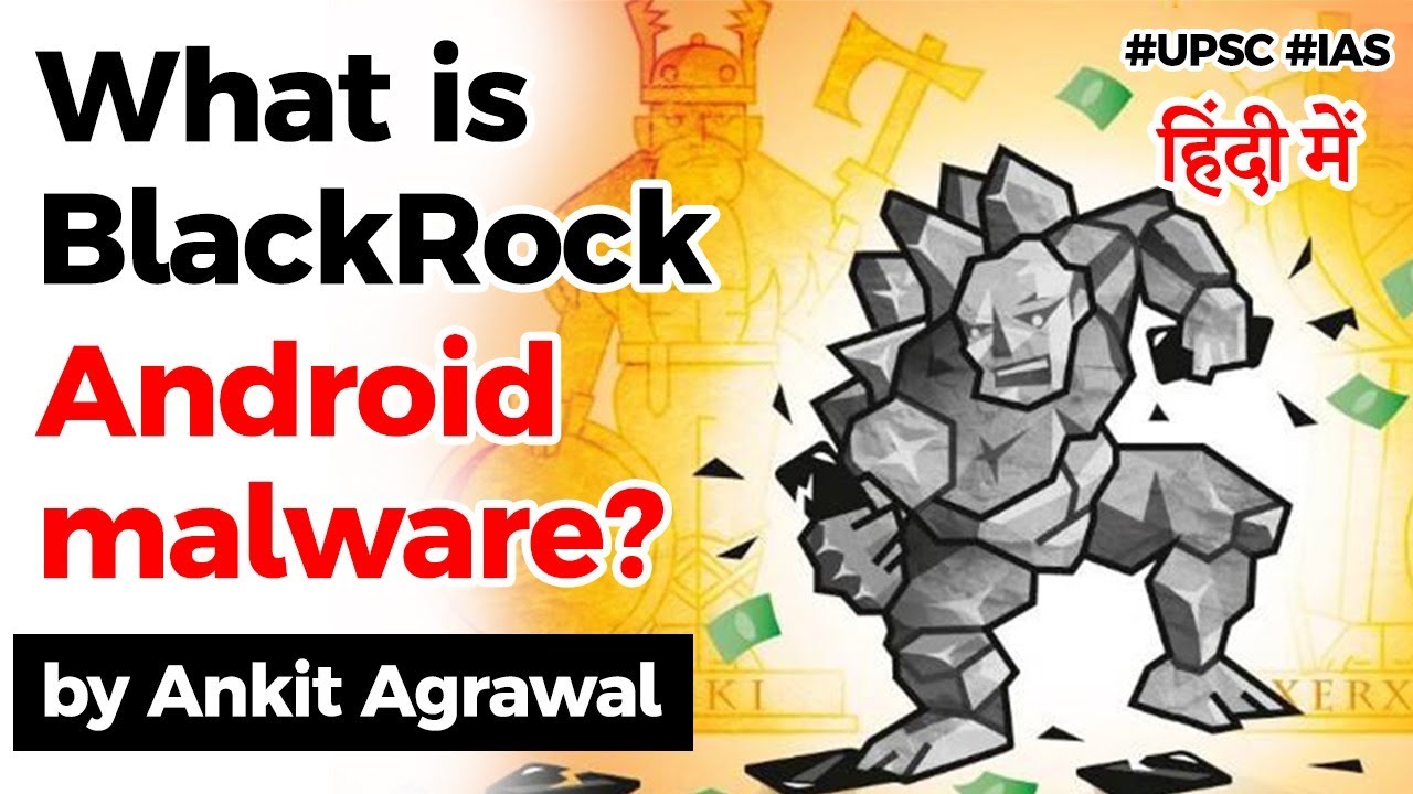 What is BlackRock Android Malware? How malware works? How dangerous is BlackRock Malware? #UPSC #IAS