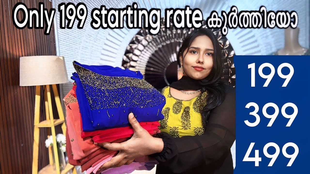 Only 299❤️399🎁 CHRISTMAS OFFER