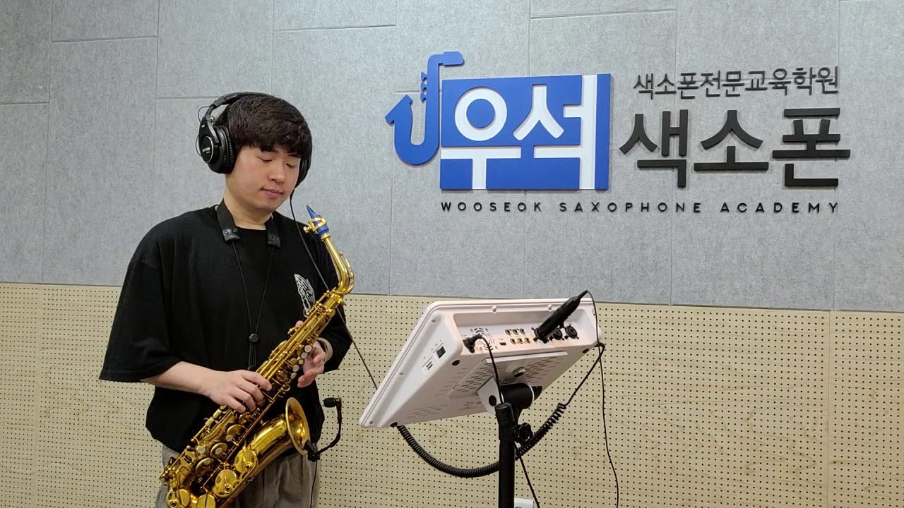 사명 -조우석saxophone-