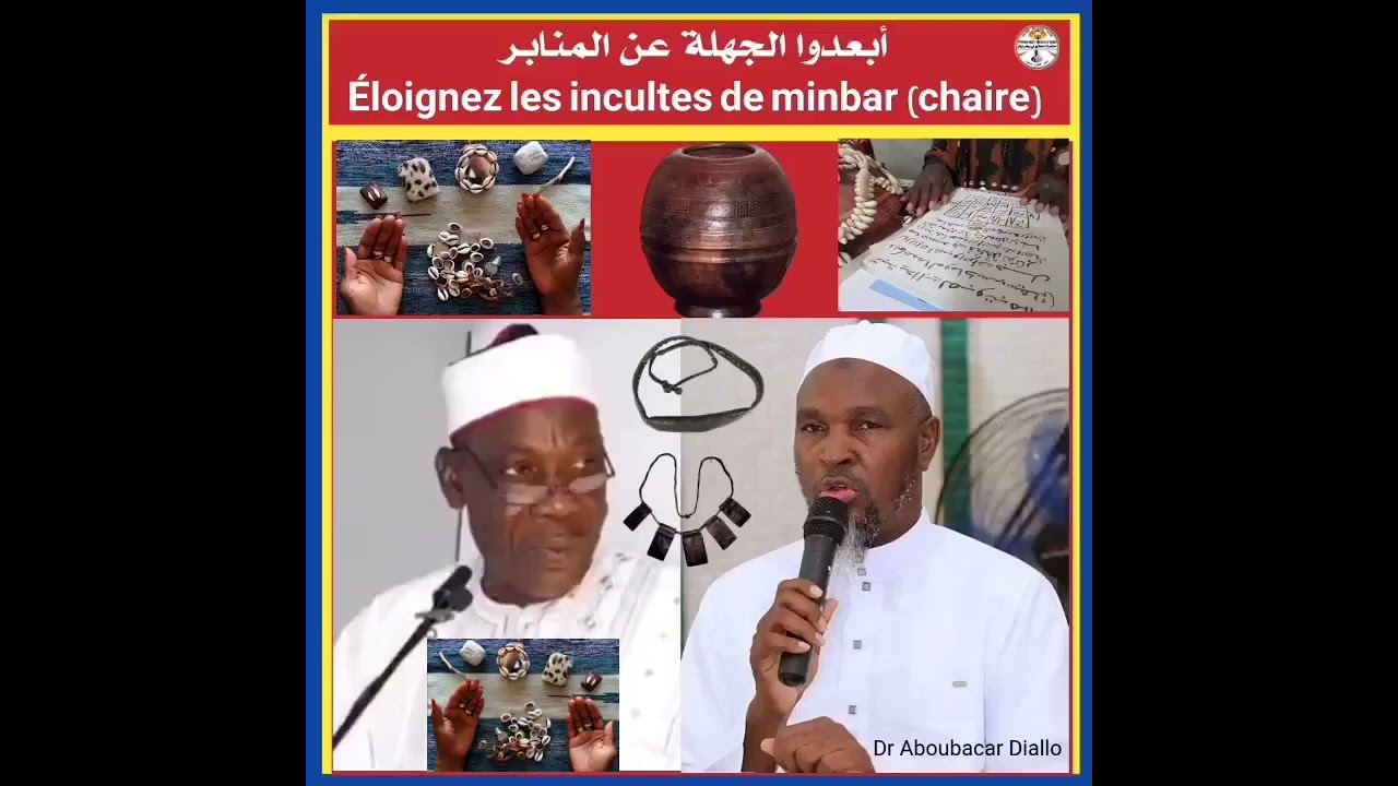 Dr.Aboubacar Diallo Eloignez les inçultes de minbar (chaire) ecoutez attentivementالعبدواالجهلة عن..