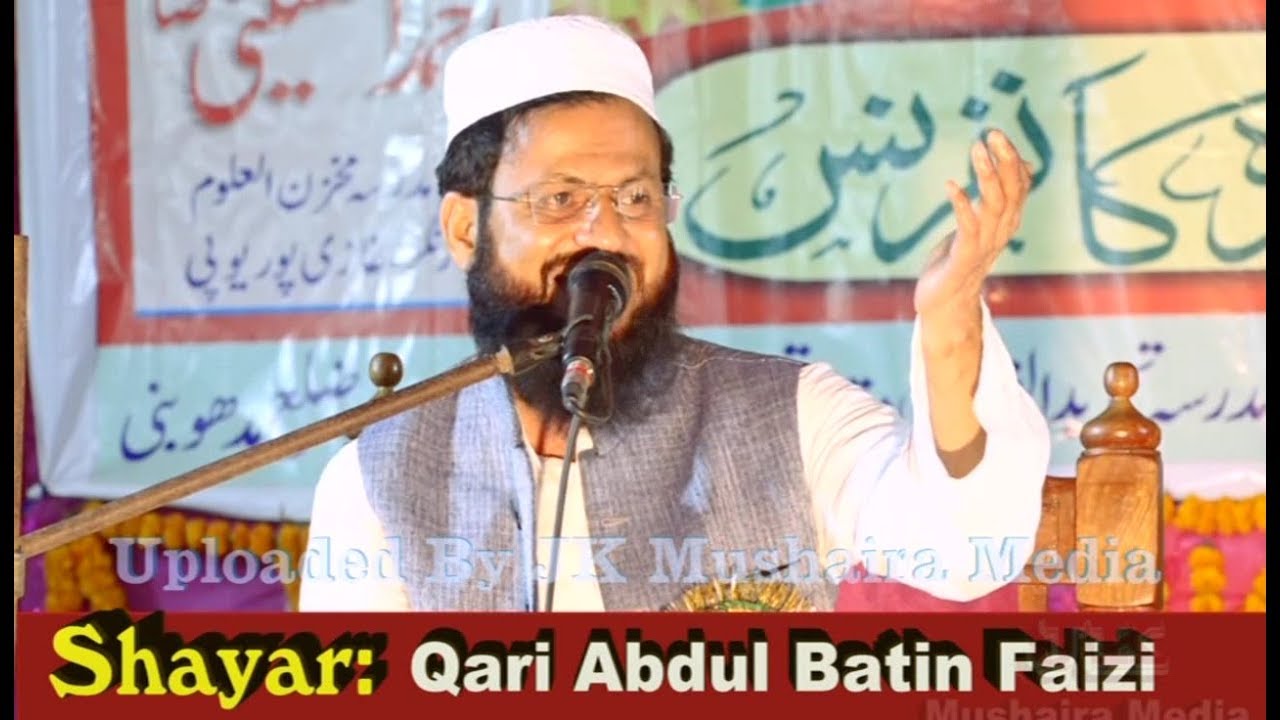 Qari Abdul Batin Faizi Jalsa e Dastar Bandi Madrasa Tajweed Ul Quran Tisi Narsam
