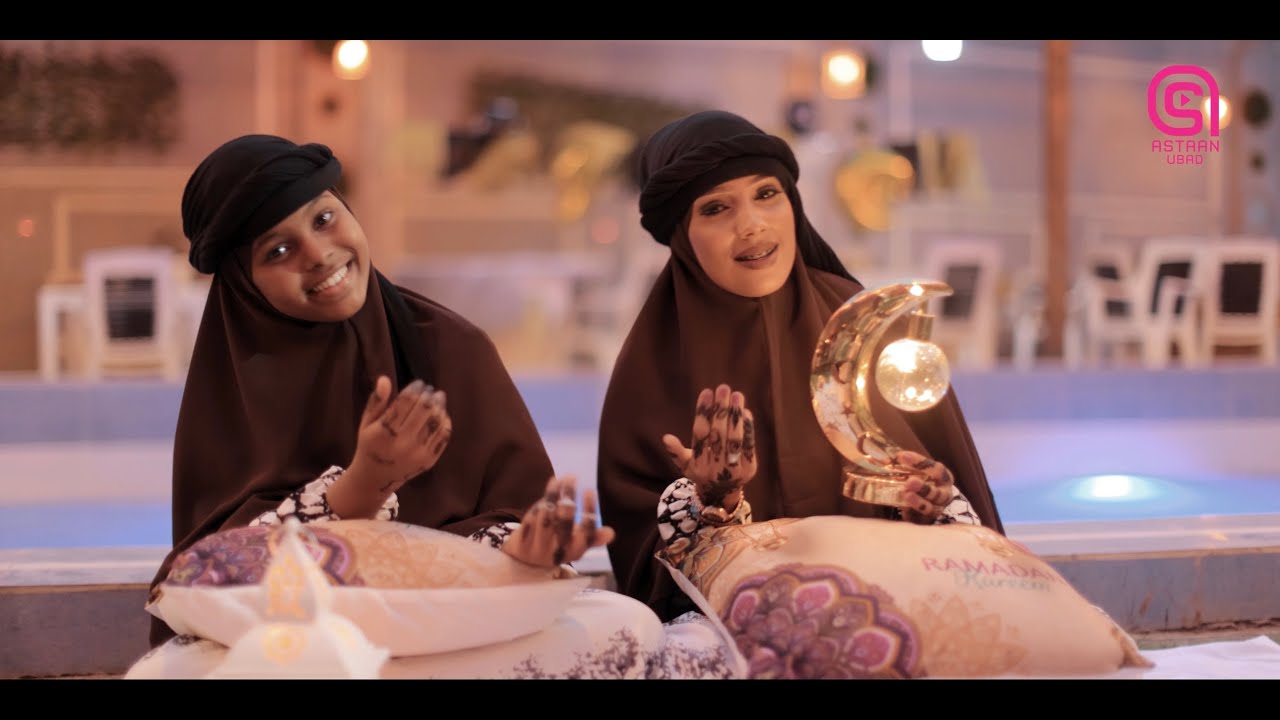 Ramadaan so dhawoow | kooxda Astaan Ubad
