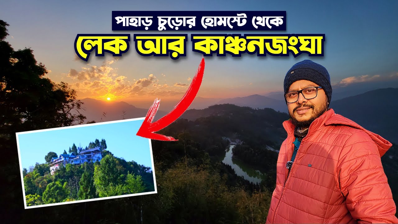 Is Kanchanjunga Mirror Homestay The MOST Scenic Destination?