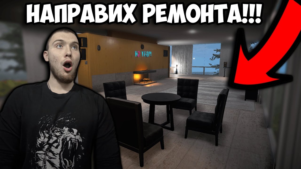 СЪЗДАДОХ моят МЕЧТАН дом 🏡 в Streamer Life Simulator 2 #8