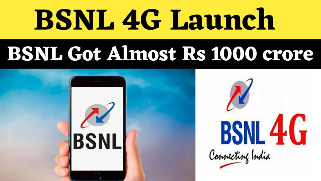 BSNL 4G Launch Big News | BSNL And MTNL Got Rs 1000 Crore