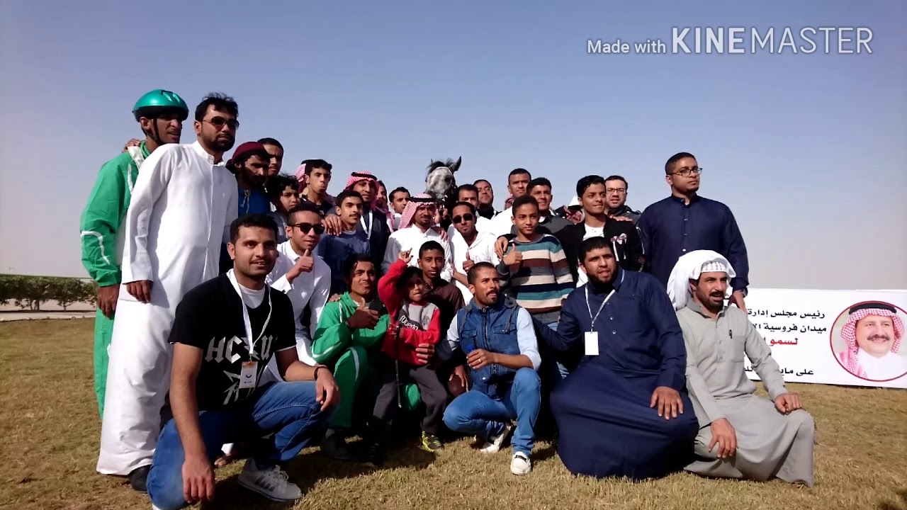 ميدان الفروسية بالاحساء يقدم لكم كأس عزالخيل لعام1439ه
