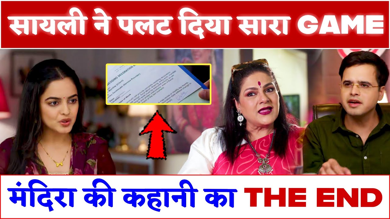 Saayli Ne Kiya Mandira Ko EXPOSE | Udne Ki Aasha | Reaction