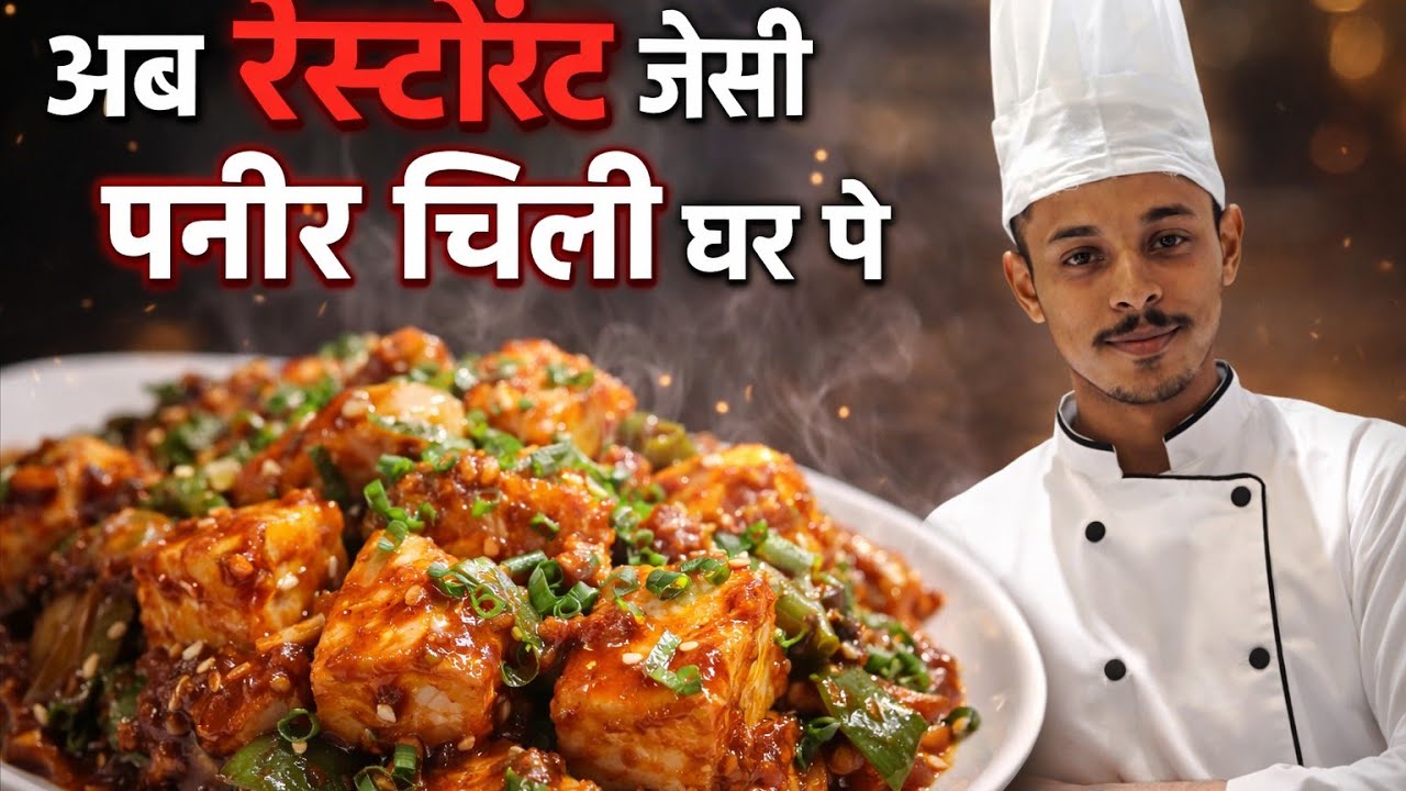 Paneer chilli dry#cheftarun131 