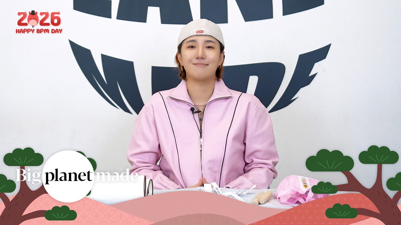 2026 설 인사 메시지 from 