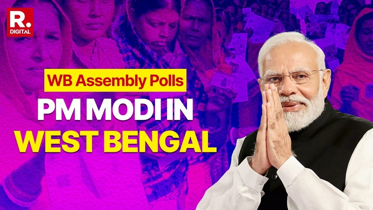 PM Modi LIVE | Election rally in Dakshin Dinajpur | West Bengal | BJP | TMC | Congress | UCC | SIR