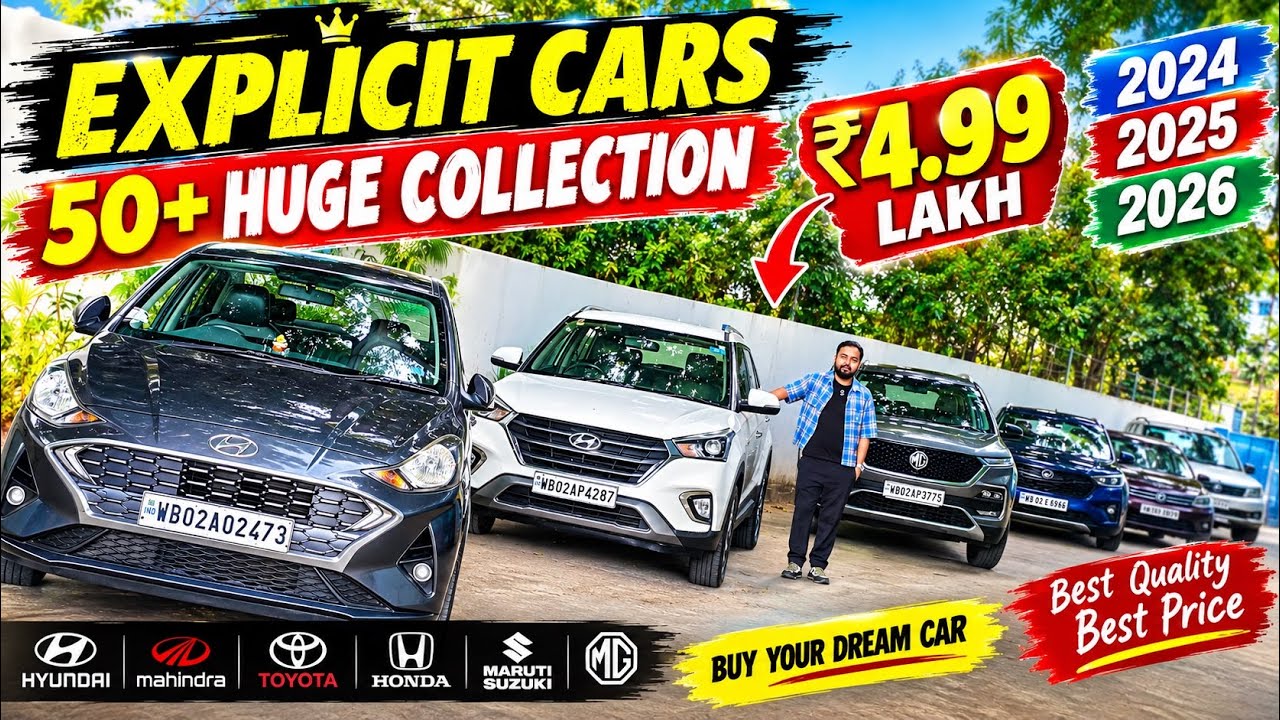 😱 ₹4.99 LAKH में 2024 Model Cars! | 50+ Huge Collection 🔥Full Tank Fuel Free | Used Cars in Kolkata 
