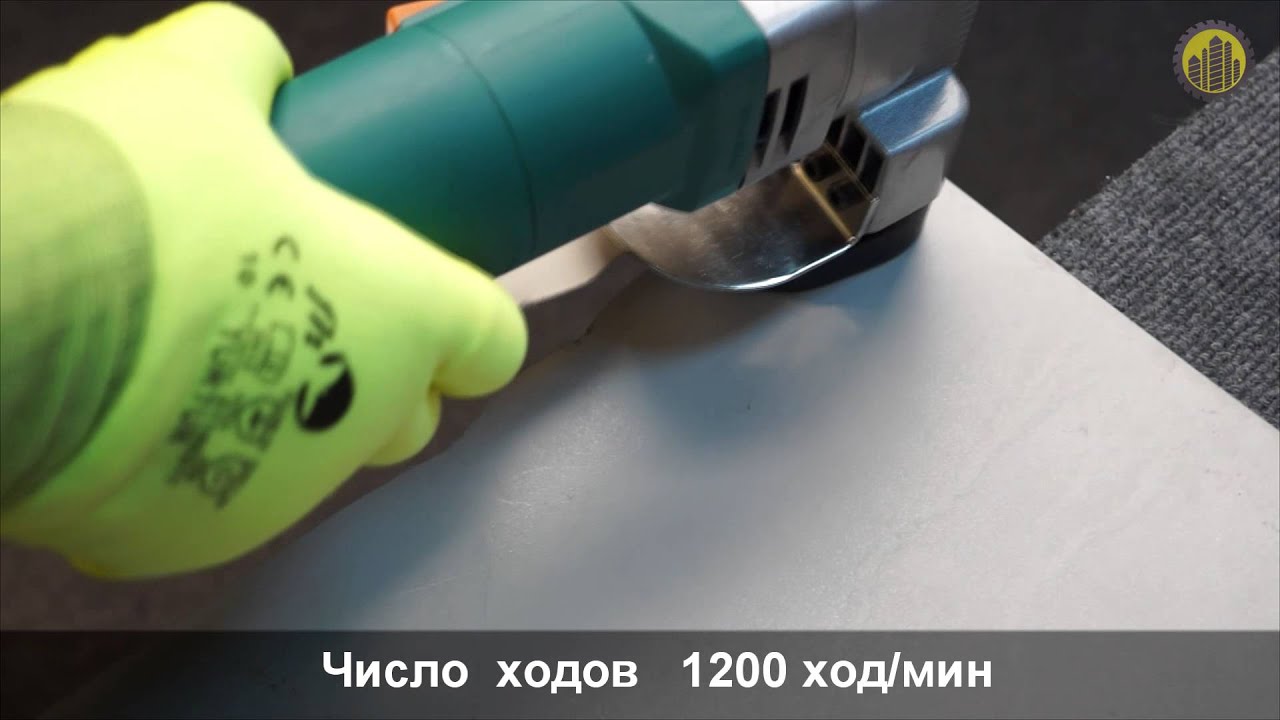Ножницы для резки листового металла STURM ES 9065